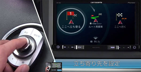 パイオニア　楽ナビ　スマートコマンダー