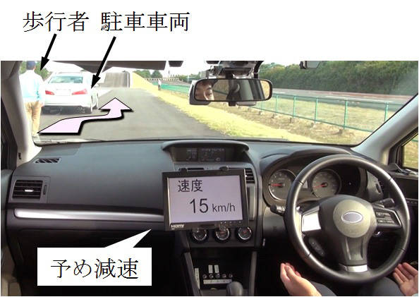 クラリオン　日立グループ　自動運転技術