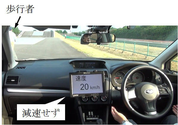 クラリオン　日立グループ　自動運転技術