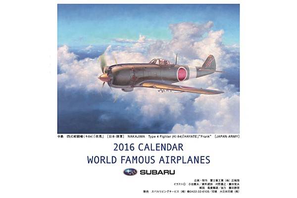 subaru_02