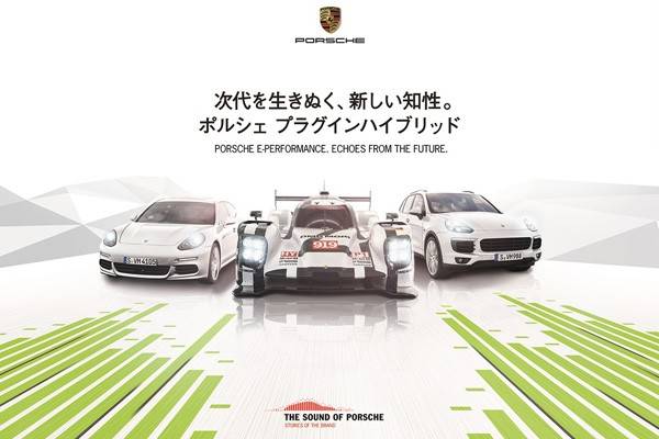 porsche_01
