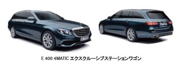 161129MB_E_WAGON_03_2