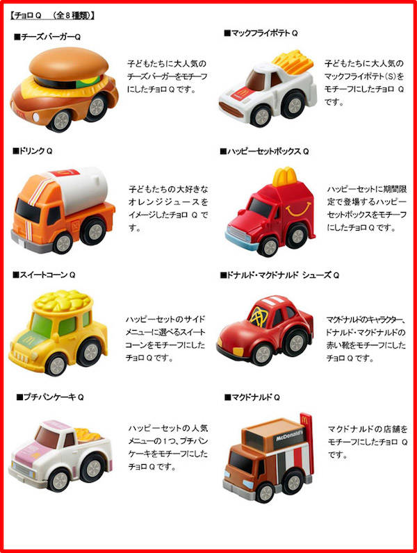 happyset_1