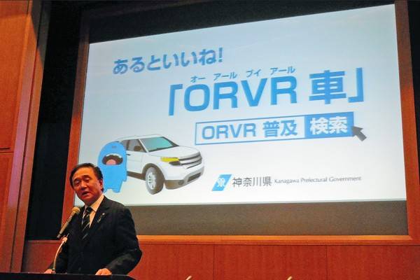 ORVR車導入を早期に目指すも壁は高そうだ