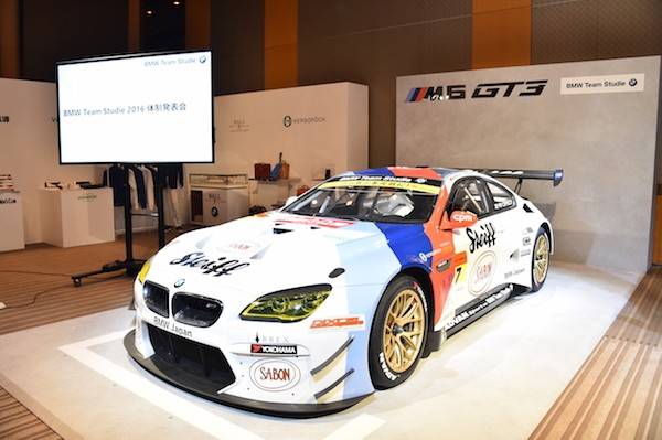 BMW M6 GT3