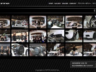 東洋ゴム工業　NITTOブランドのホームページ　画像　中国への展開　合意
