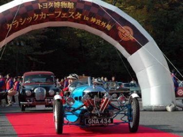 トヨタ博物館クラシックカーフェスタ in 神宮外苑の画像