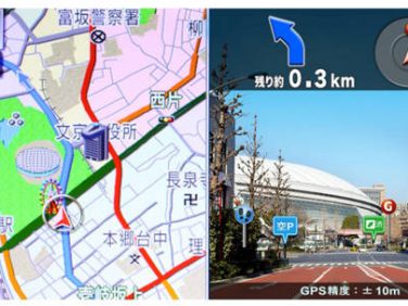 Driviewの画像