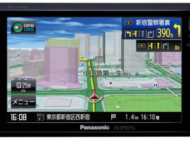 CN-SP507VLの画像