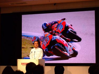 ホンダ伊東社長