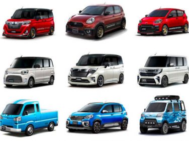 ダイハツ、東京オートサロン2018に「もっと楽しく。もっと自分らしく。」をテーマに9台のコンセプトカーを出展
