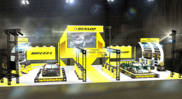 住友ゴム　東京オートサロン2018　ダンロップ　ブースイメージ