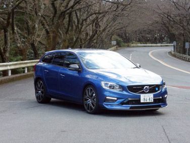 ボルボ 2018年型「V60 ポールスター」最終モデル解説　希少性の高いマニアックなモデル vol.1