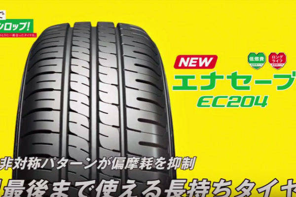 住友ゴム　ダンロップ　新テレビCM　キャプチャー画面