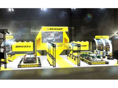 住友ゴム 東京オートサロン2018に「ダンロップ」、「ファルケン」の2ブースで出展