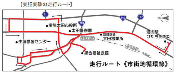 パイオニア 路線バス自動運転化技術実証実験 走行ルート