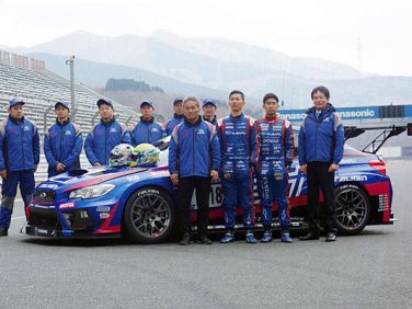 2018年「BRZ GT300」、ニュルブルクリンク24時間耐久レース用「WRX STI」を富士スピードウェイで初披露