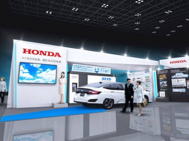 ホンダ「FC EXPO 2018」にスマート水素ステーションなど水素社会への取り組みを展示