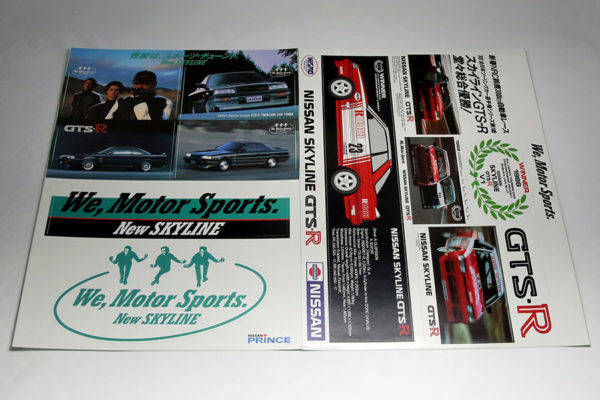 日産　7thスカイライン　ステッカーセット