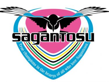 ブリヂストン 2018年シーズンもJ1リーグ「サガン鳥栖」のユニフォームスポンサーを継続