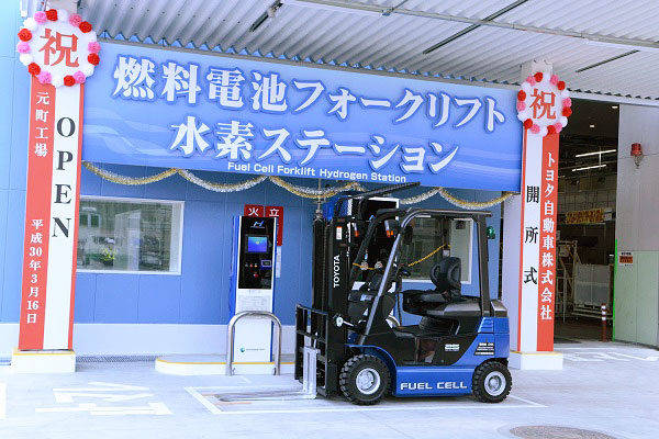 トヨタ　本町工場　FCフォークリフト導入　水素ステーション整備