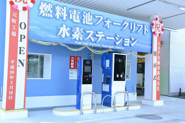 トヨタ　本町工場　水素ステーション