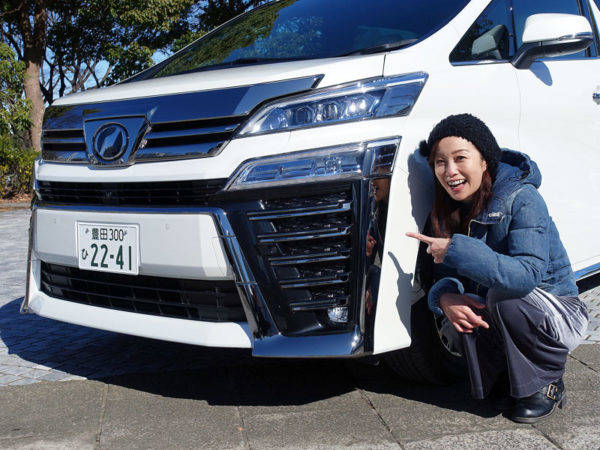 DJ藤本えみりの有頂天レポート☆ワクワクさせて？ vol.41　ヴェルファイア　セルフィ
