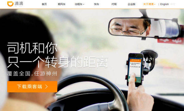 ウーバー・テクノロジーズ　Uber