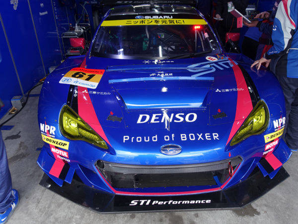スバル STIの先端技術 決定版 Vol.12 スバル STI BRZ フロントエアロ 決勝用カナード