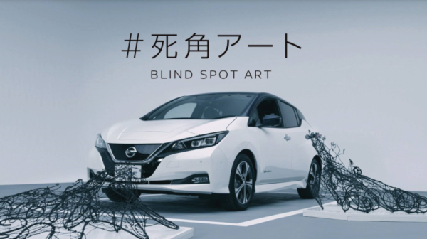 日産　#死角アートBLINDSPOT ART　インテリジェントアラウンドビューモニター