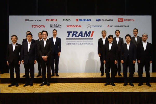 自動車用動力伝達技術研究組合（Transmission　Reseach Assosiation for Mobility　Inovation：TRAMI)発足