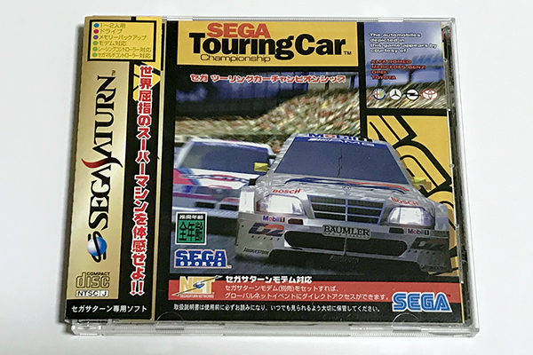 北沢剛司の「クルマ趣味 サブカル系」 　SEGAツーリングカーチャンピオンシップ
