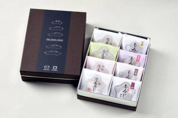 マツダ 国内生産累計5000万台記念 もみじ饅頭