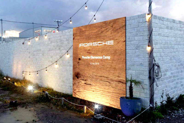 ポルシェ　Porsche Glamorous Camp（ポルシェ・グラマラス・キャンプ）