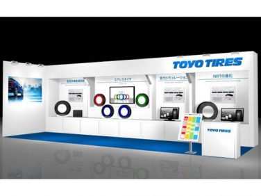 東洋ゴム 「人とくるまのテクノロジー展2018名古屋」に出展 モビリティの未来を創り出すユニーク・アプローチをアピール