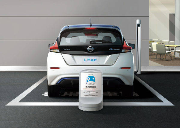 日産 カーシェアリングサービス NISSAN e-シェアモビ コーナン商事 協業