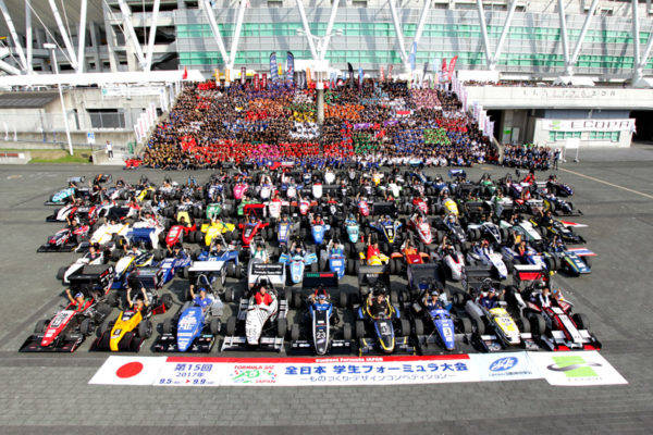 自動車技術会 全日本学生フォーミュラ大会 2017年大会