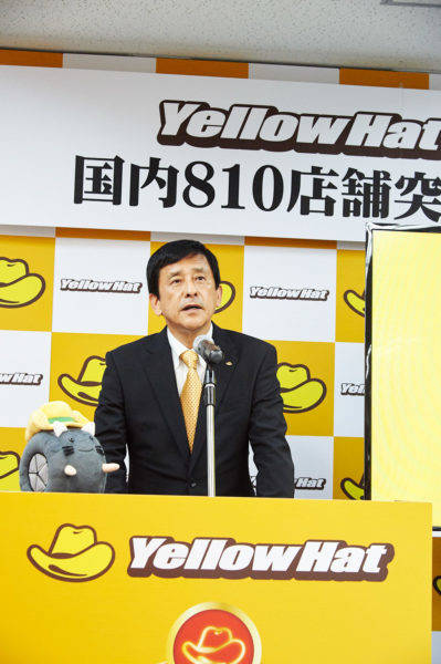 イエローハット 代表取締役 社長 堀江康夫氏