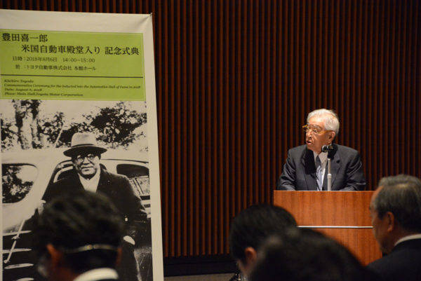 トヨタ創業者 豊田喜一郎氏 米国自動車殿堂入り 記念式典 豊田章一郎名誉会長