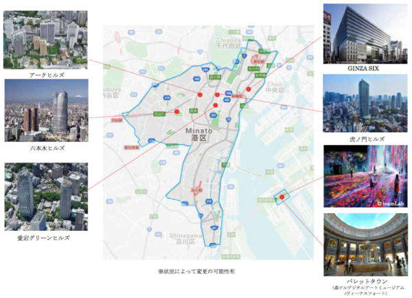 森ビル オンデマンド型シャトルサービス 実証実験走行エリア アークヒルズ 六本木ヒルズ 愛宕グリーンヒルズ GINZA SIX 虎ノ門ヒルズ パレットタウン 森ビルデジタルアートミュージアム ヴィーナスフォート