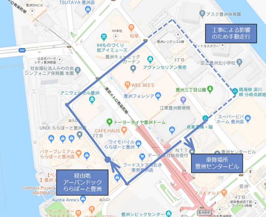 オンデマンド移動サービス 実証実験  走行ルート