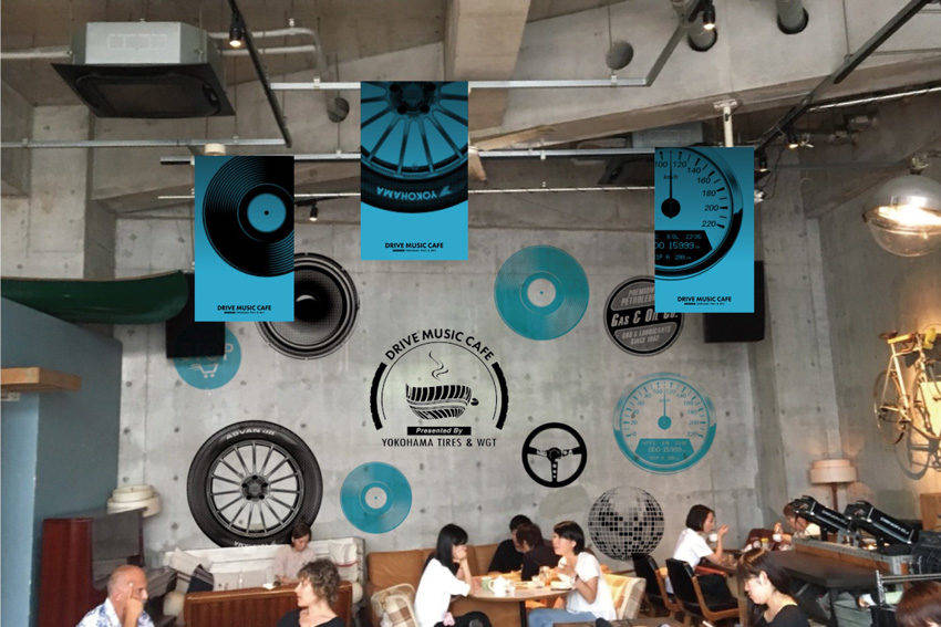 横浜ゴム 渋谷でコラボレーションカフェ｢DRIVE MUSIC CAFE Presented by YOKOHAMA TIRES & WGT｣を期間限定で開催
