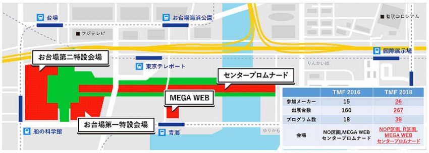 会場全体レイアウト