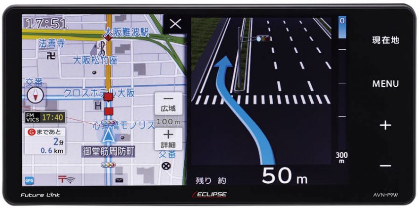 デンソーテン ECLIPSE(イクリプス) カーナビゲーション「AVN」シリーズ カーディーラー向け AVN-P9/P9W