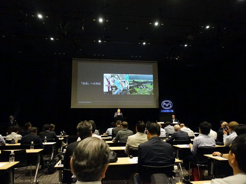 マツダ技術説明会2018