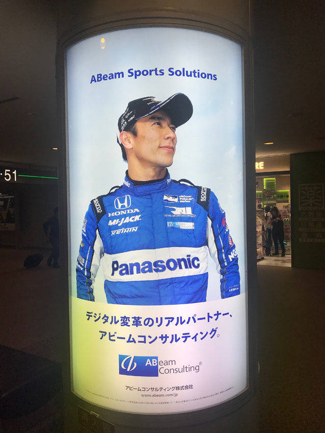 編集長 高橋明 クルマと過ごす日々