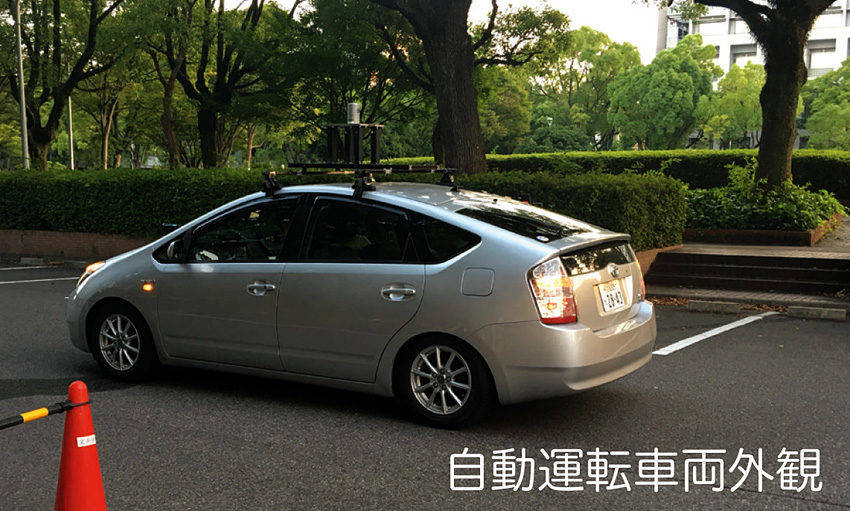 アイシン、ドライバーとの対話型自動運転車開発