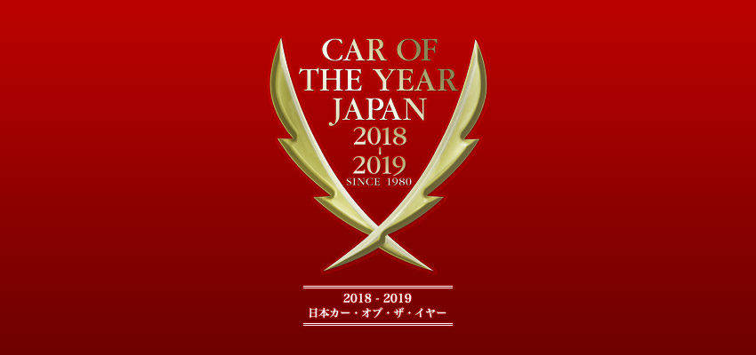 日本カー・オブ・ザ・イヤー