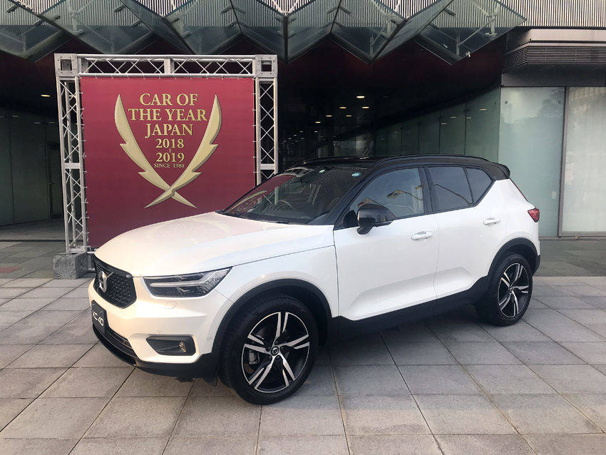 ボルボ XC40 日本カー・オブ・ザ・イヤー受賞