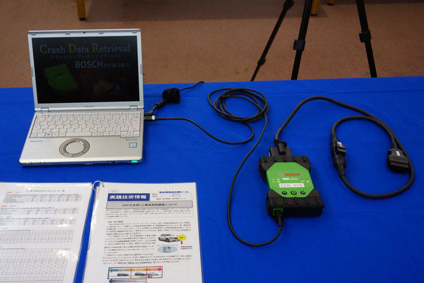 ボッシュの最新CDR「CDR900」